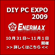 DIY PC EXPO 2009